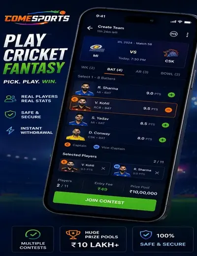 9fgame (9 f game) fantasy cricket & matchday visual 2